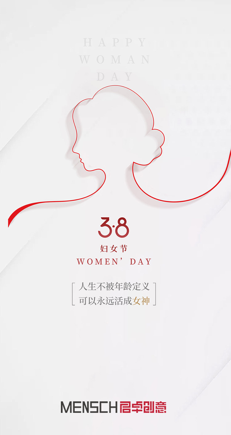 婦女節(jié)|巾幗綻芳華，致敬最美的她！