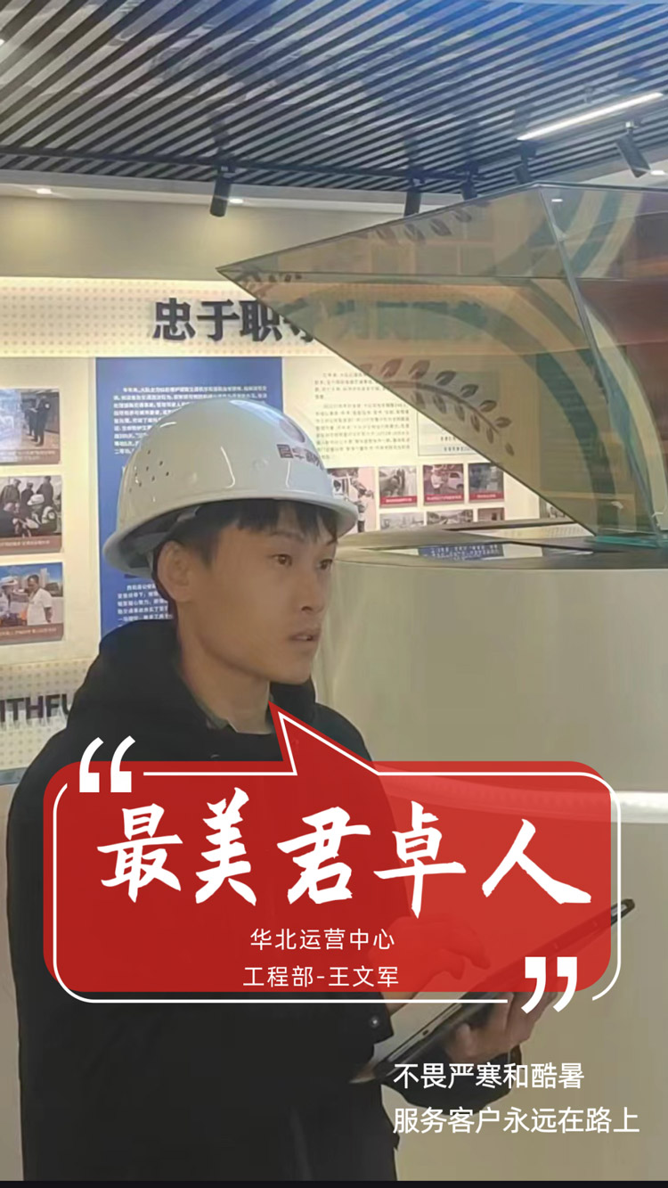 勞動鑄就夢想 奮斗開創(chuàng)未來 | 公司工會召開慶祝“五一”國際勞動節(jié)暨工會系統(tǒng)表彰會