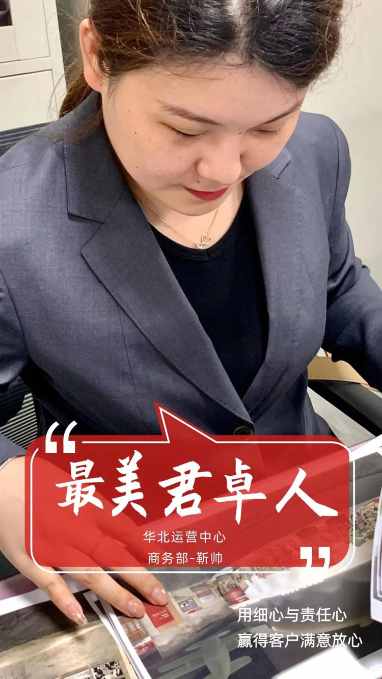 勞動鑄就夢想 奮斗開創(chuàng)未來 | 公司工會召開慶?！拔逡弧眹H勞動節(jié)暨工會系統(tǒng)表彰會