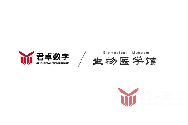 生物醫(yī)學館