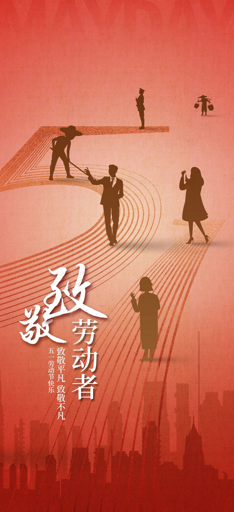 勞動鑄就夢想 奮斗開創(chuàng)未來 | 公司工會召開慶?！拔逡弧眹H勞動節(jié)暨工會系統(tǒng)表彰會